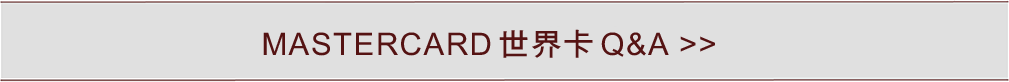 QA